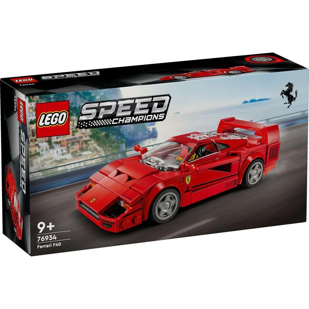 HA LEGO 76934 Speed Champions Ferrari F40 Supercar | My Toy Shop